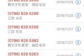 察布查尔讨债公司如何把握上门催款的时机